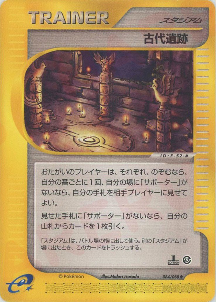 拡張パック第5弾「神秘なる山」 ｜ポケカ販売‧買取｜最短即日発送