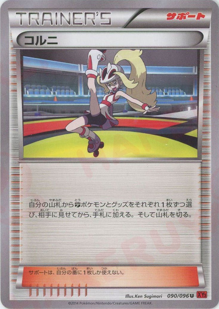 拡張パック「ライジングフィスト」 ｜ポケカ販売‧買取｜最短即日発送