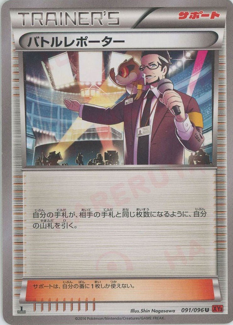 拡張パック「ライジングフィスト」 ｜ポケカ販売‧買取｜最短即日発送