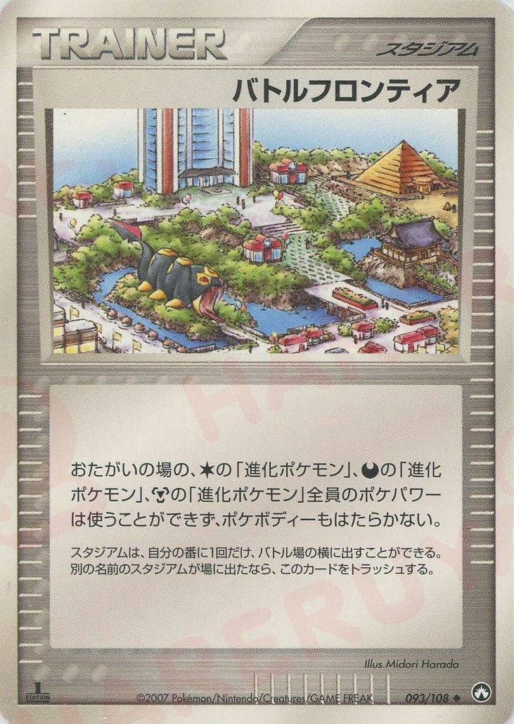 ワールドチャンピオンズパック ｜ポケカ販売‧買取｜最短即日発送