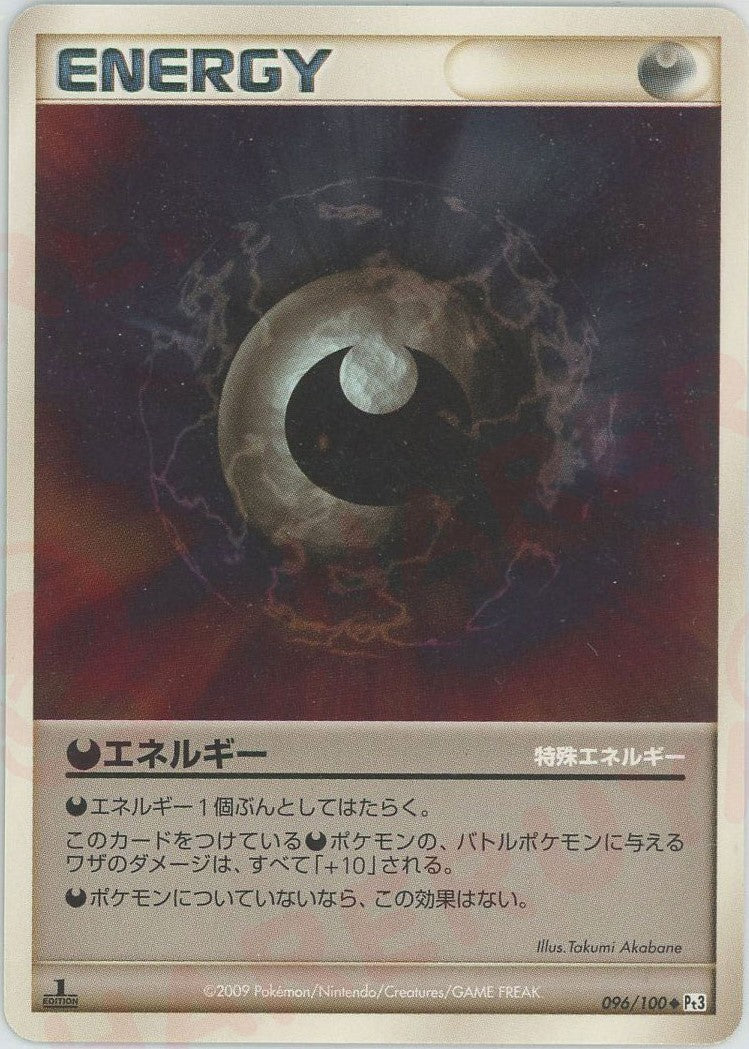 拡張パック「フロンティアの鼓動」 ｜ポケカ販売‧買取｜最短即日発送