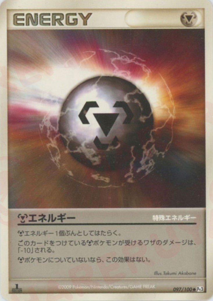 拡張パック「フロンティアの鼓動」 ｜ポケカ販売‧買取｜最短即日発送