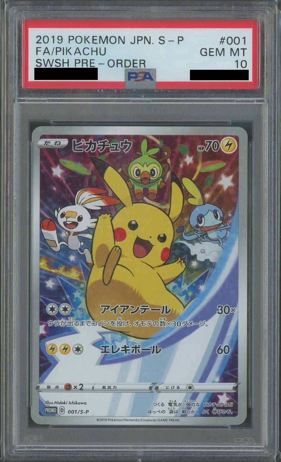 [PSA10] Pikachu (PROMO) {L} <001/S-P> [S-P]