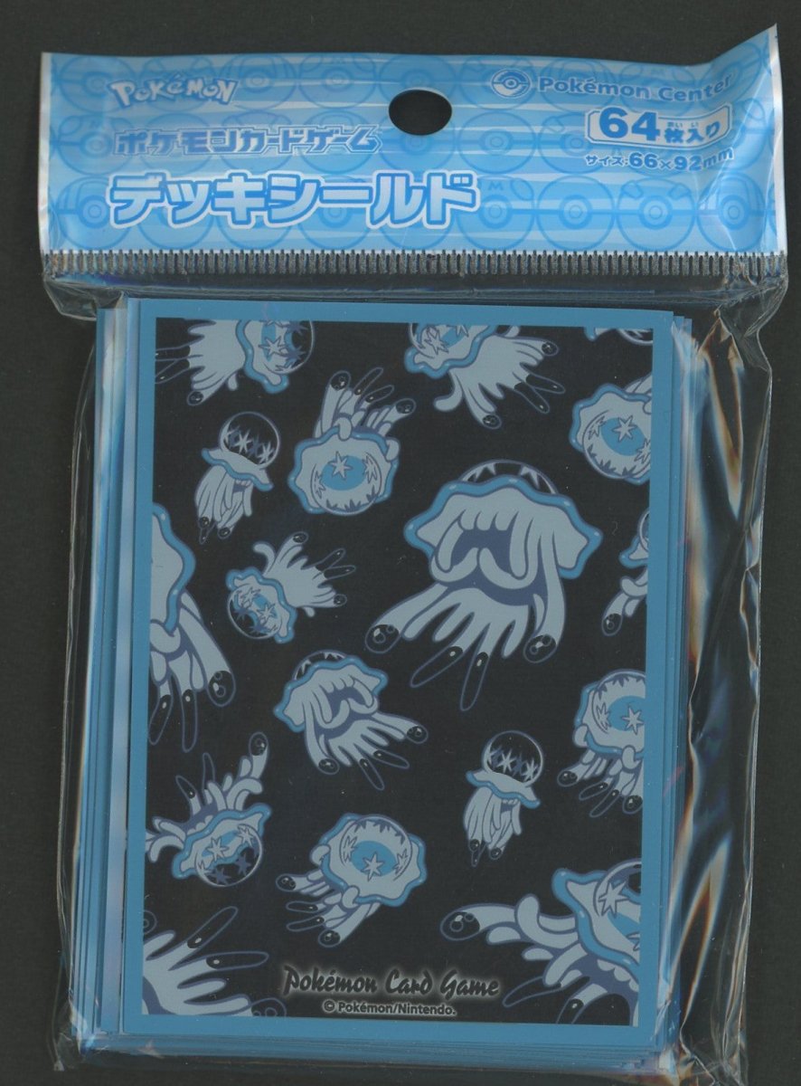 デッキシールド UB ULTRA GRAPHIX ウツロイド - 晴れる屋2