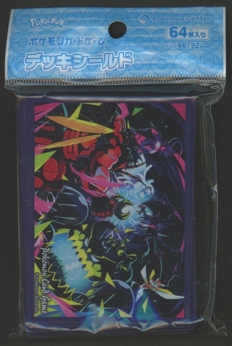 デッキシールド UB ULTRA GRAPHIX メインアート - 晴れる屋2