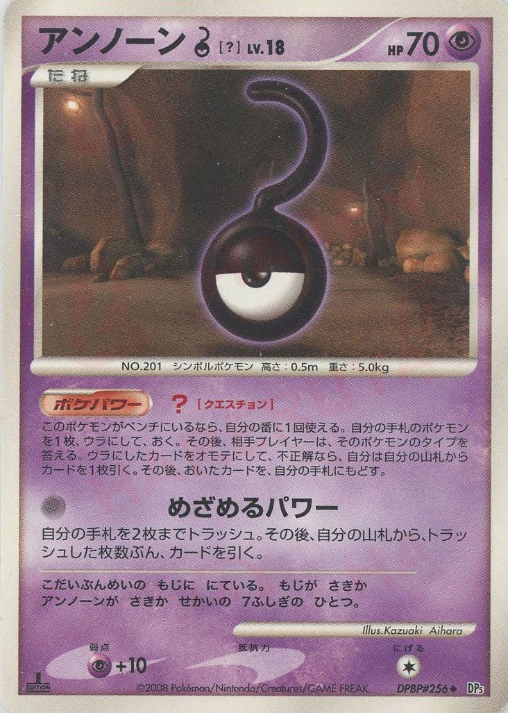 拡張パック「怒りの神殿」「秘境の叫び」 ｜ポケカ販売‧買取｜最短即日