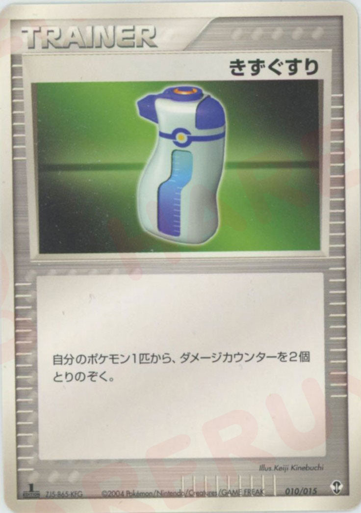 ポケモンカードゲーム構築済みスターター 「デオキシスデッキ」未開封品 Amazon.co.jp: ポケモンカードゲーム ソード＆シールド VSTAR