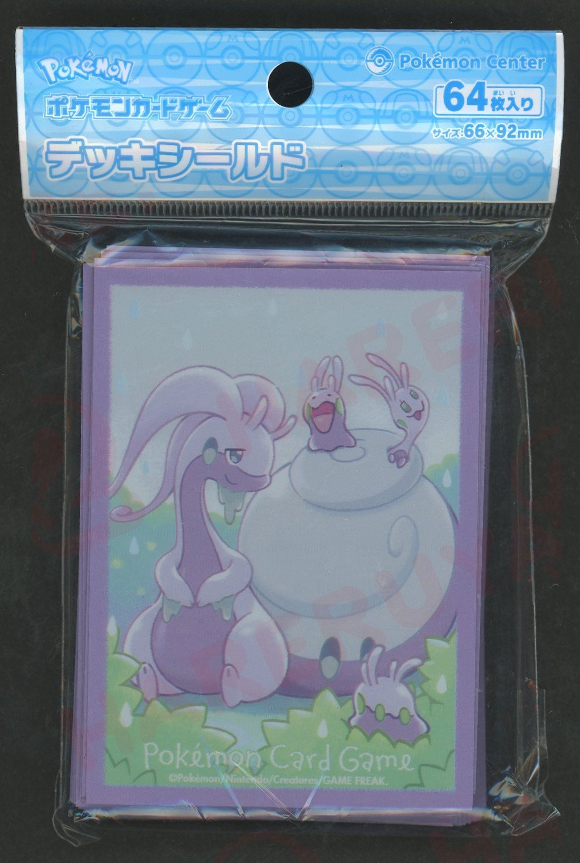 デッキシールド ヌメルゴン(ヒスイのすがた)