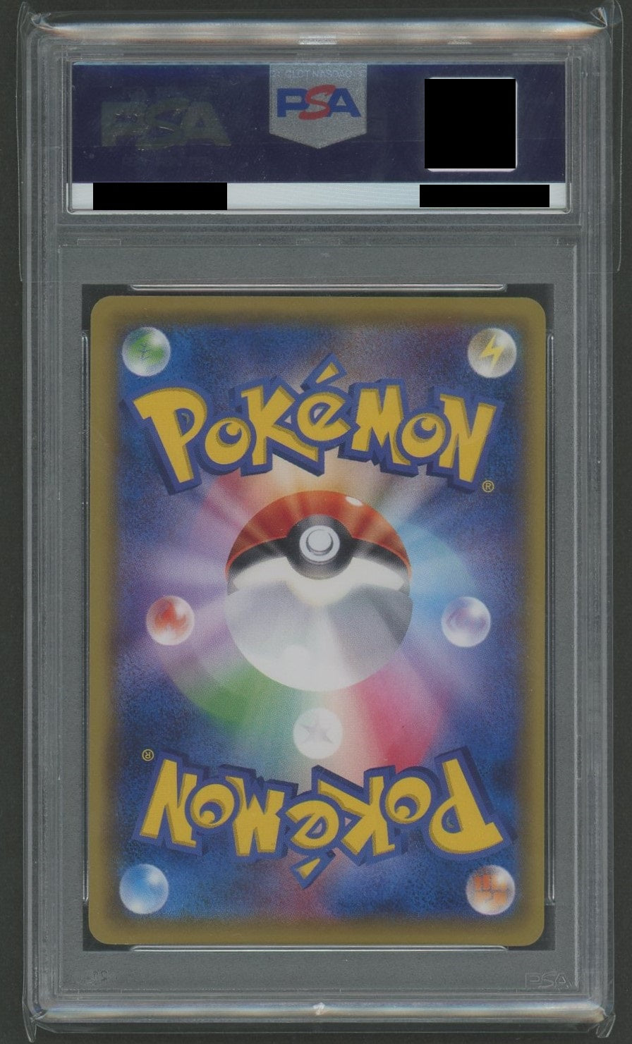 PSA 10 Pikachu: 20th Anniversary Festa (Promo) (Lightning) <XY-P> [XY-P]#1332