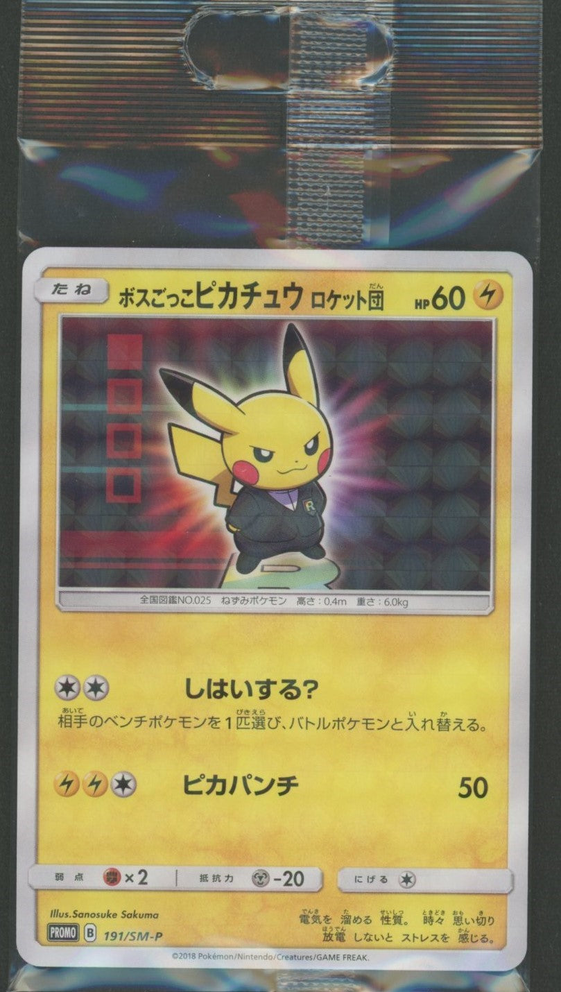 Unopened Promo: Boss Pikachu from Team Rocket 191/SM-P