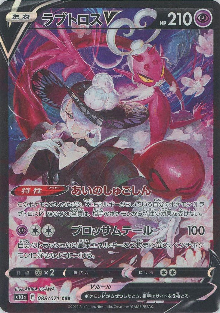 強化拡張パック「ダークファンタズマ」 ｜ポケカ販売‧買取｜最短即日