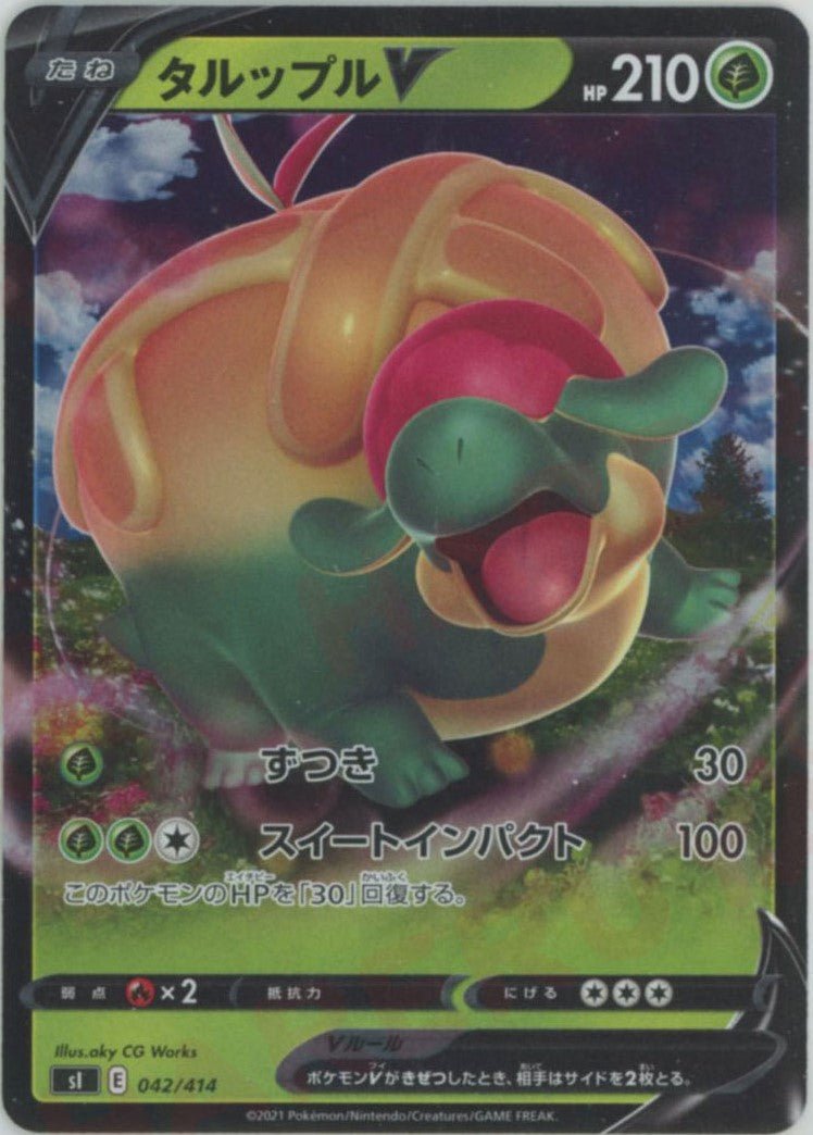 タルップルV:ミラー(D){草}〈042/414〉[SI-M] ｜ポケカ販売‧買取｜ 晴れる屋2