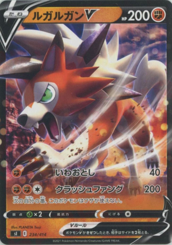 ルガルガンV(D){闘}〈234/414〉[SI] ｜ポケカ販売‧買取｜ 晴れる屋2