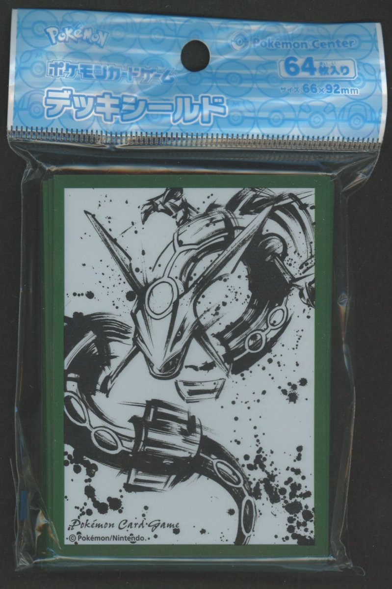 デッキシールド デッキシールド レックウザ墨絵ver ver.2 - 晴れる屋2