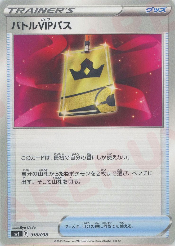 デッキビルドBOX 黒炎の支配者 ｜ポケカ販売‧買取｜最短即日発送