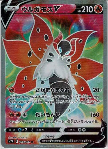 拡張パック「蒼空ストリーム」 ｜ポケカ販売‧買取｜最短即日発送