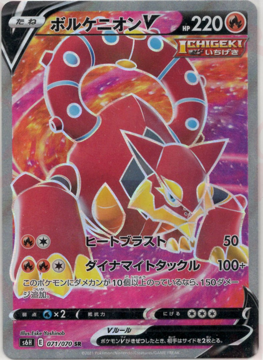 拡張パック「白銀のランス」 ｜ポケカ販売‧買取｜最短即日発送｜ 晴れる屋2