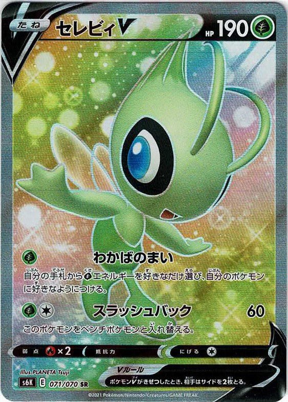 拡張パック「漆黒のガイスト」 ｜ポケカ販売‧買取｜最短即日発送