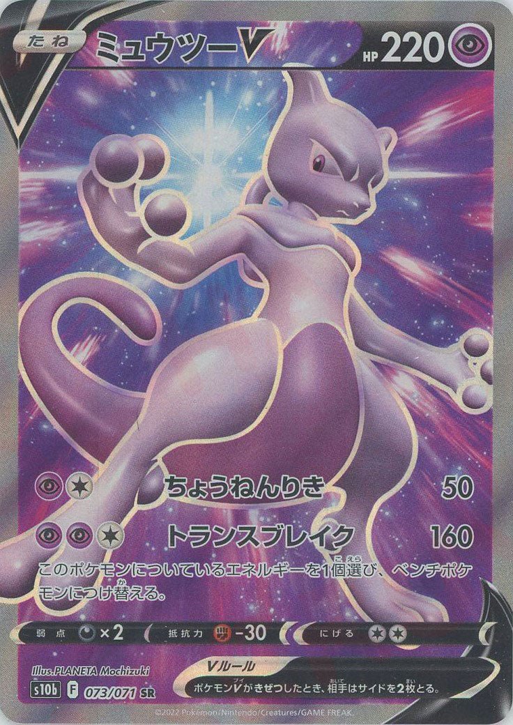 強化拡張パック「Pokemon GO」 ｜販売‧買取｜最短即日発送｜ 晴れる屋2
