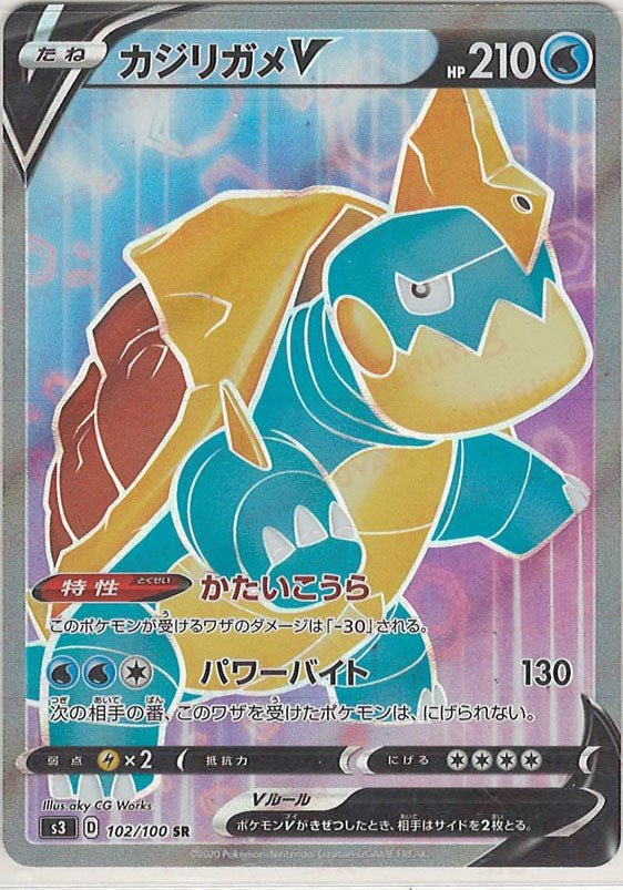 拡張パック「ムゲンゾーン」 ｜ポケカ販売‧買取｜最短即日発送｜ 晴れる屋2