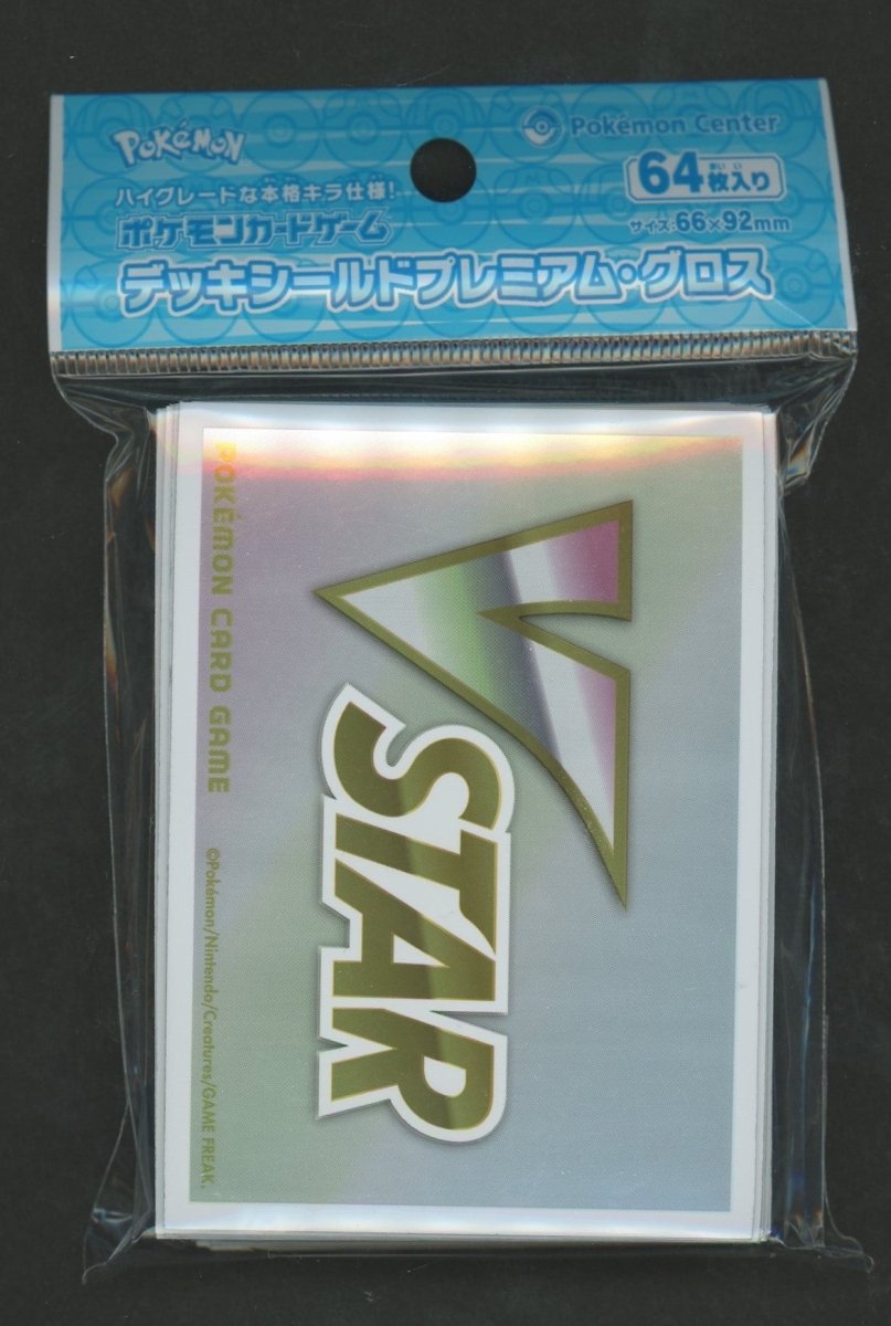 デッキシールド プレミアム・グロス VSTAR - 晴れる屋2