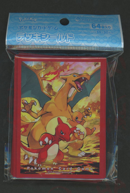 デッキシールド 進化の系譜 リザードン