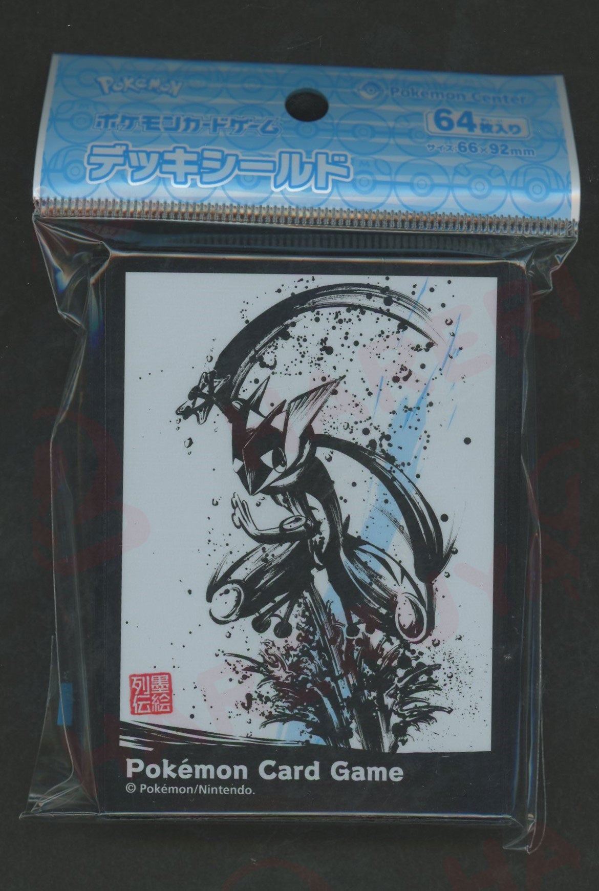デッキシールド 墨絵列伝 ゲッコウガ
