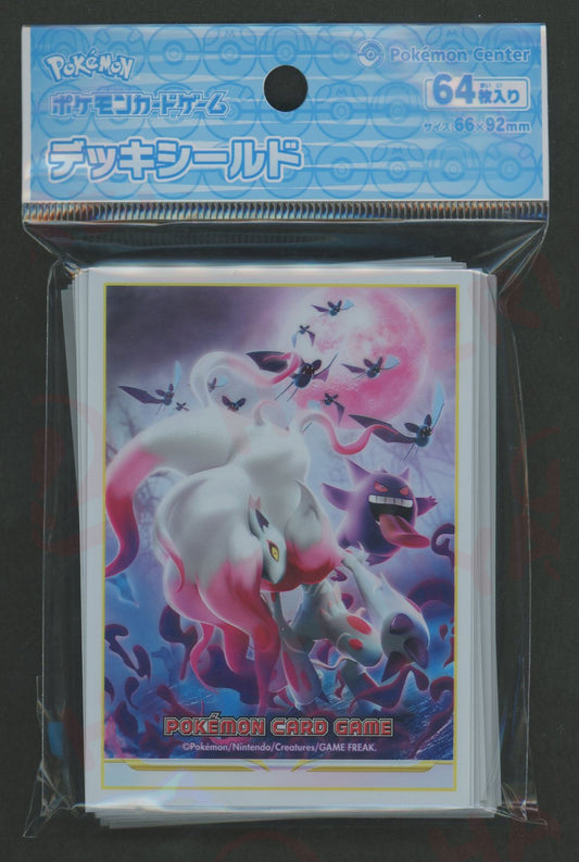 デッキシールド ゾロアーク(ヒスイのすがた)