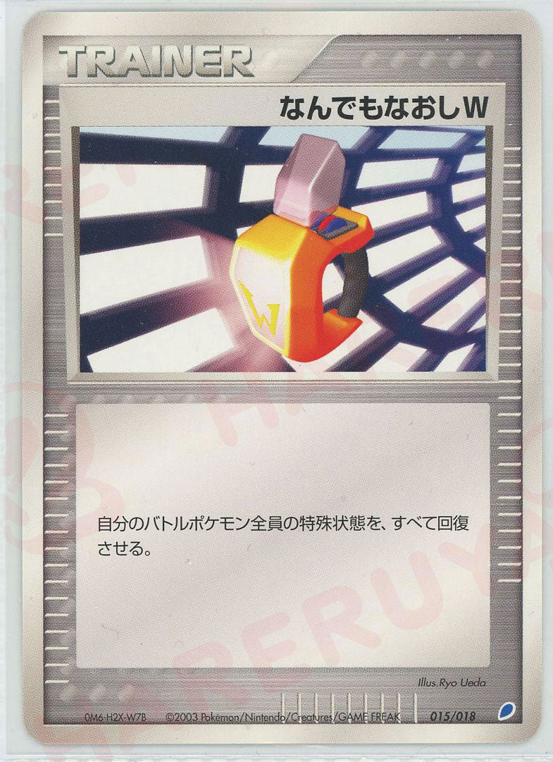 ギフトボックス ADV ｜ポケカ販売‧買取｜最短即日発送｜ 晴れる屋2