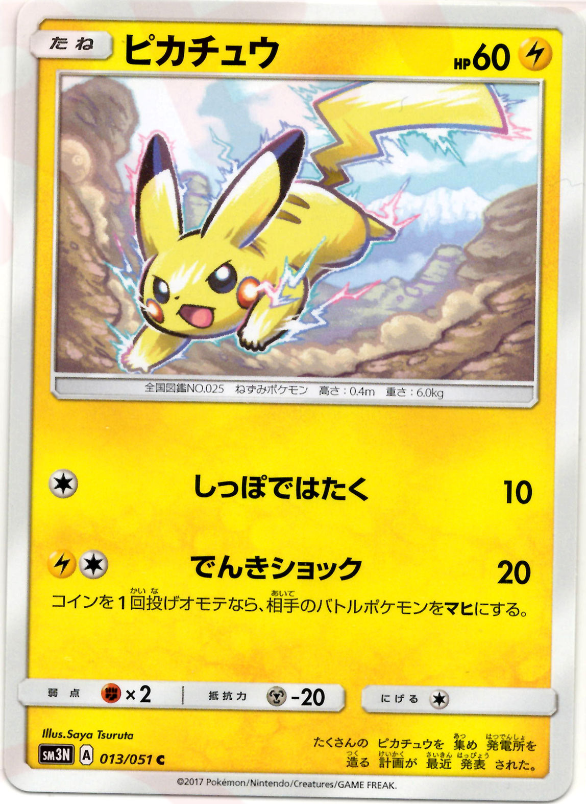 ポケモンカード 光を喰らう闇 未開封box シュリンク付き - メルカリ