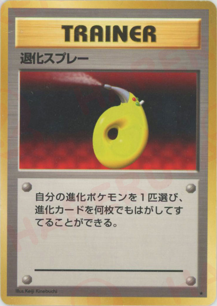 ライチュウ ★ 第1弾拡張パック 2枚 ライチュウ | ポケモンカード(PMCG) 第1弾 拡張パック