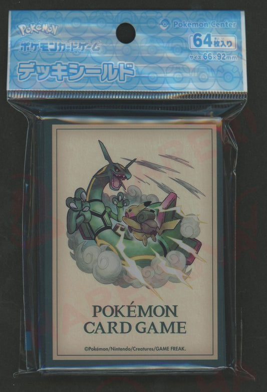 デッキシールド PIKACHU ADVENTURE レックウザ