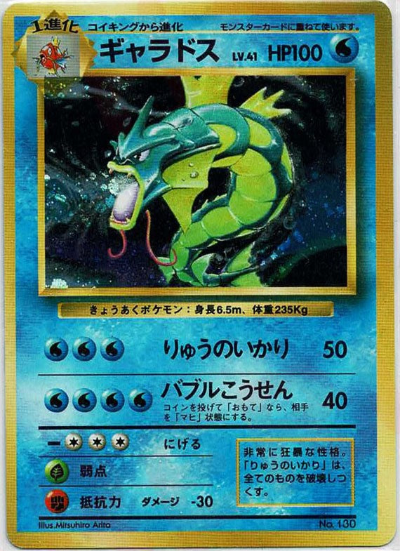 イワーク ● 第1弾拡張パック 拡張パック第1弾（初版） – 晴れる屋2