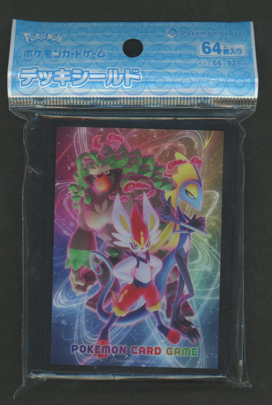 デッキシールド ゴリランダー・エースバーン・インテレオン