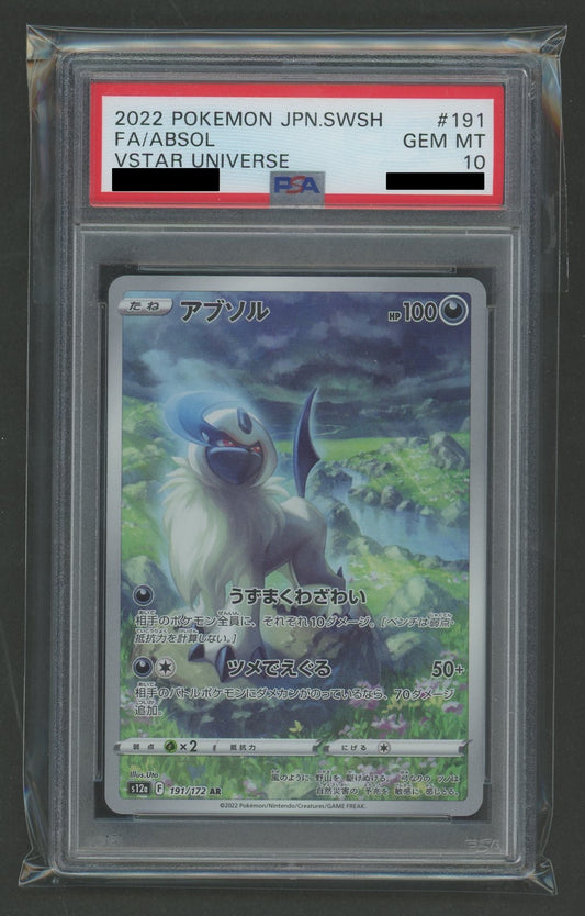 【PSA10】アブソル(AR){悪}〈191/172〉[S12a]