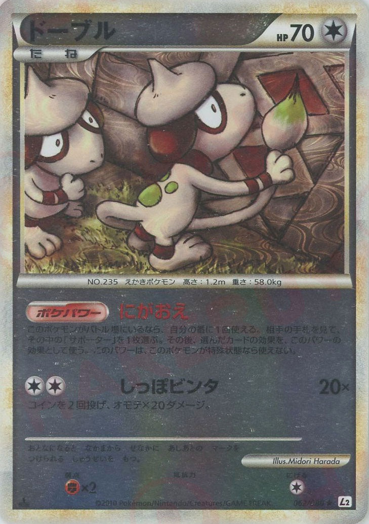 拡張パック「よみがえる伝説」:ミラー – 晴れる屋2