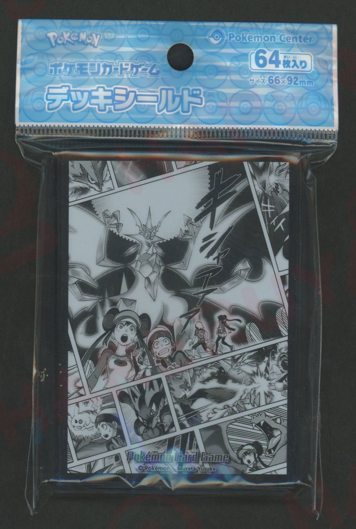 デッキシールド -Yusuke Murata- コミック総柄