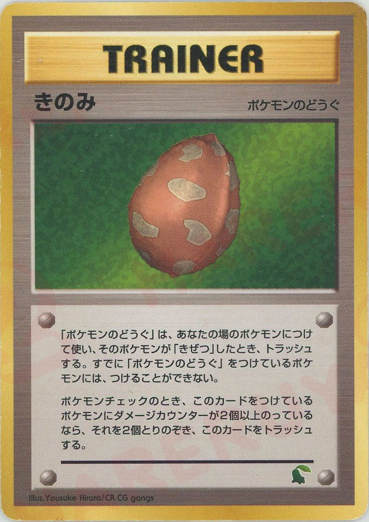 イントロパック☆neo – 晴れる屋2