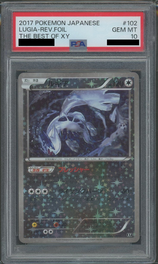 【PSA10】ルギア:ミラー(CP){無}〈102/171〉[XY/171-M]