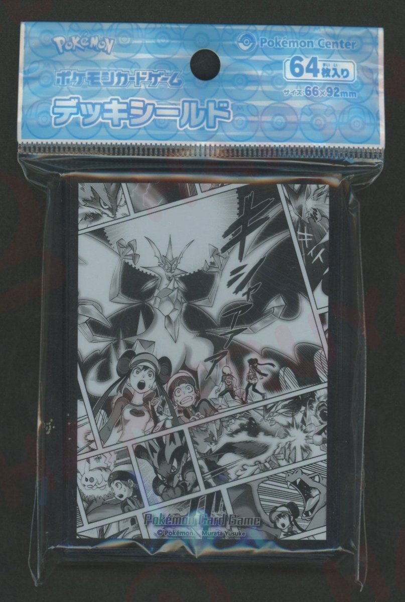デッキシールド -Yusuke Murata- コミック総柄 - 晴れる屋2