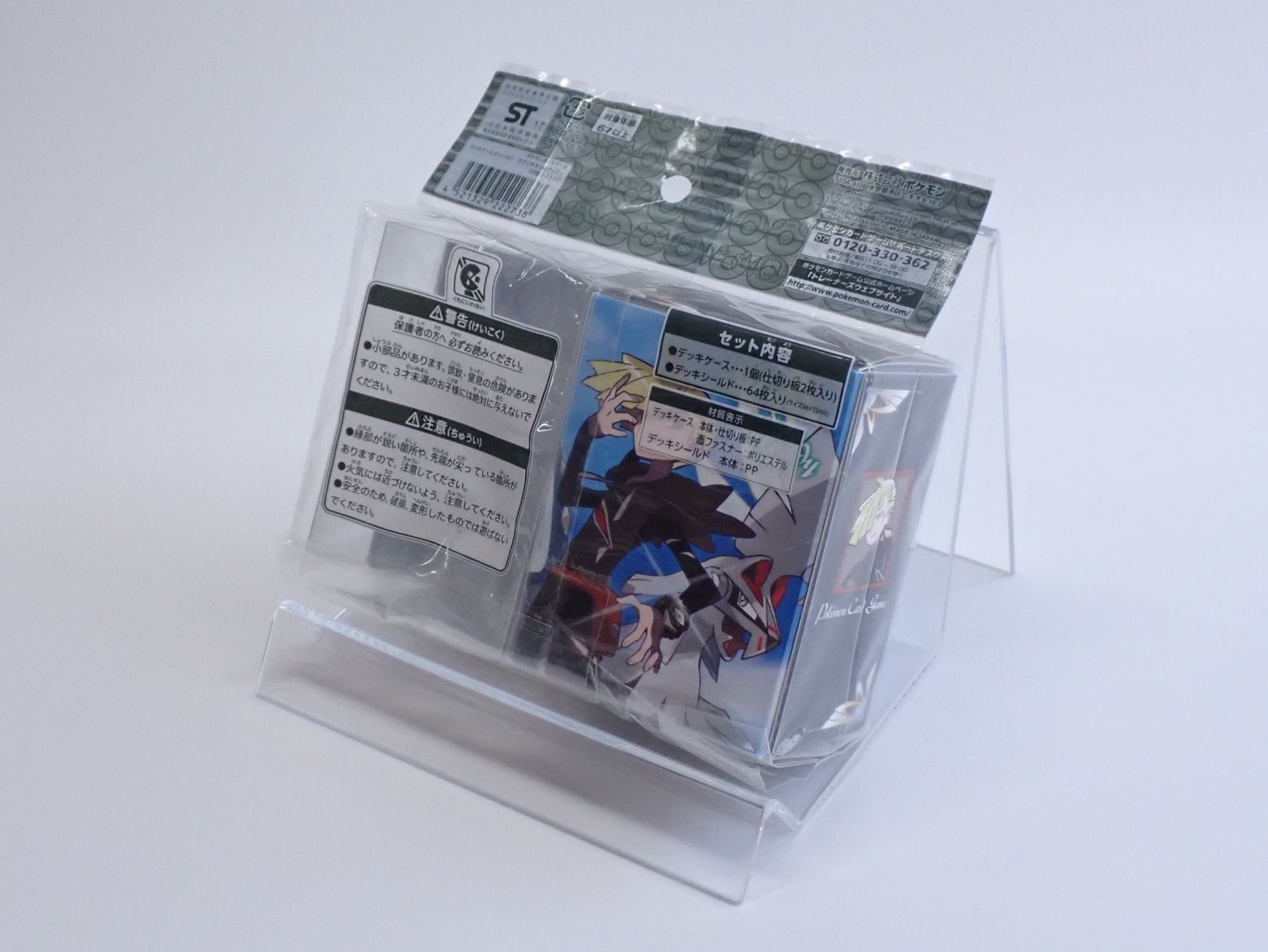 最大10%OFFクーポン デッキケース&シールド グラジオ&シルヴァディ – 晴れる屋2 ポケモンカードゲーム
