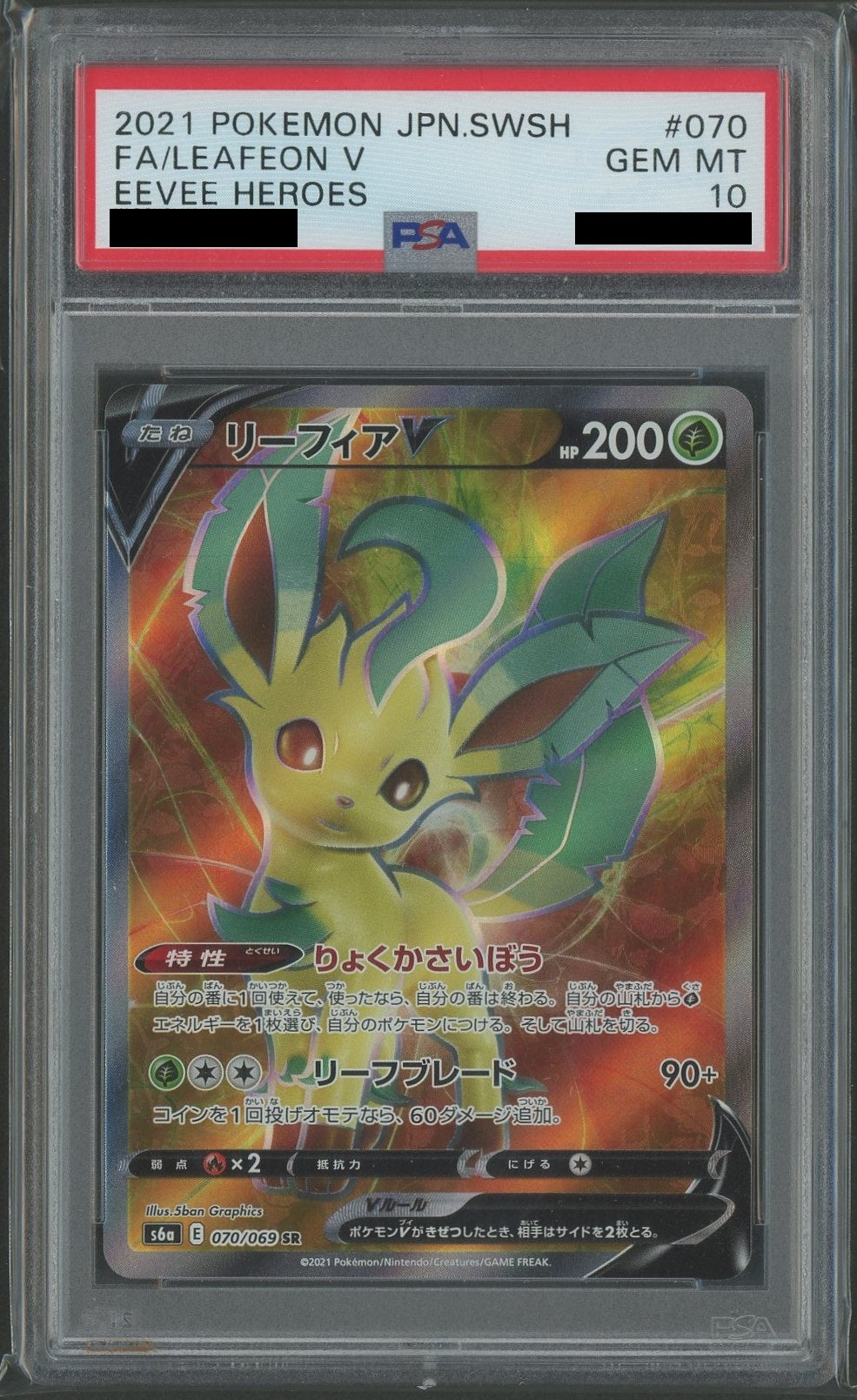 [PSA10] Leafeon V (SR) Grass 070/069 [S6a]