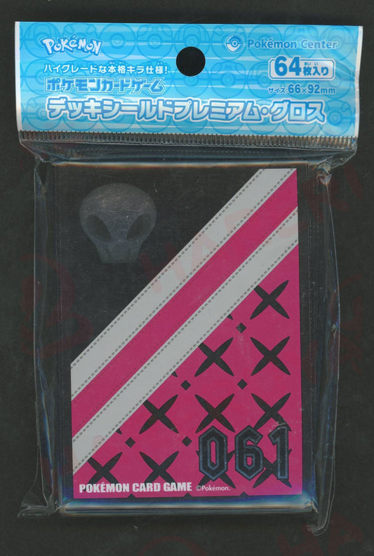 デッキシールド Pokemon Trainers ネズ